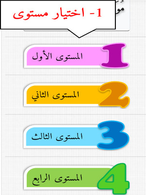 رياضيات المرحلة الابتدائية دليل الاستخدام tamarintice.ma