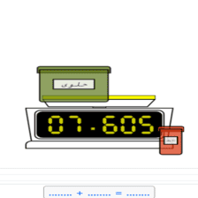 دروس وتمارين الرياضيات السنة الثانية ابتدائي - حساب مجموع كتلتين